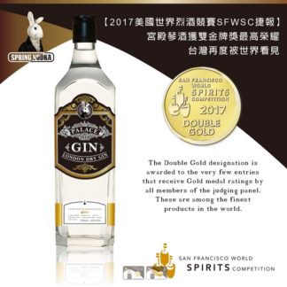 宮殿琴酒 黑標 (43%) 700ml